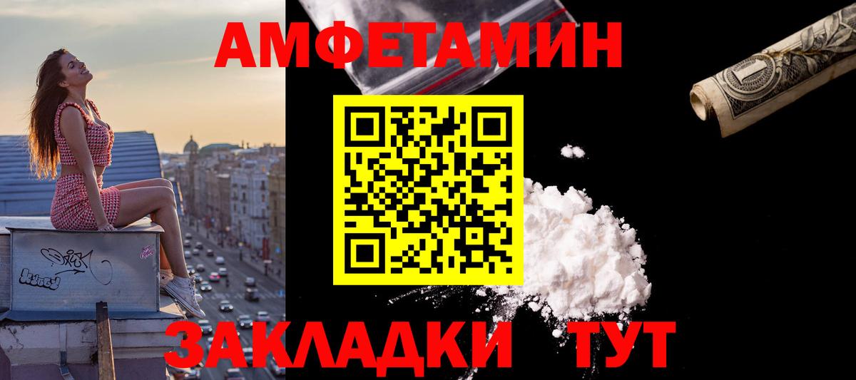 Амфетамин 98% Кудымкар