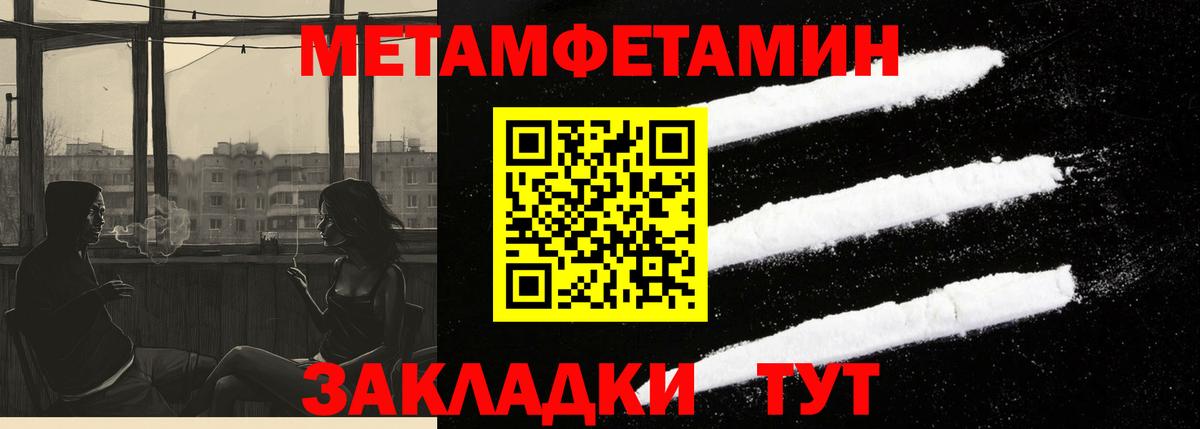 Codein Кудымкар