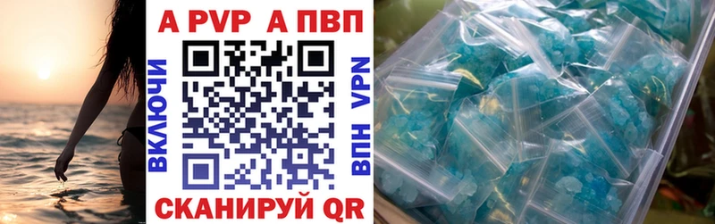 OMG ССЫЛКА Кудымкар A PVP СК КРИС