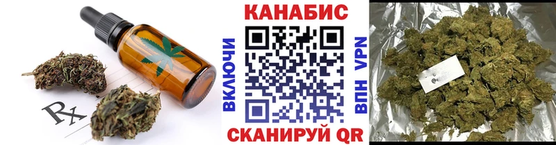 где найти   Кудымкар  Еда ТГК марихуана 