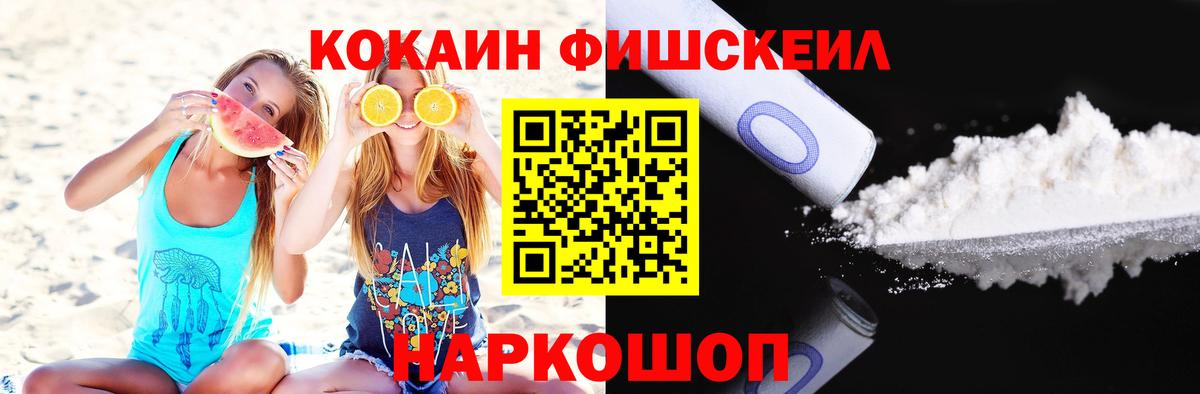 Cocaine 99% Кудымкар