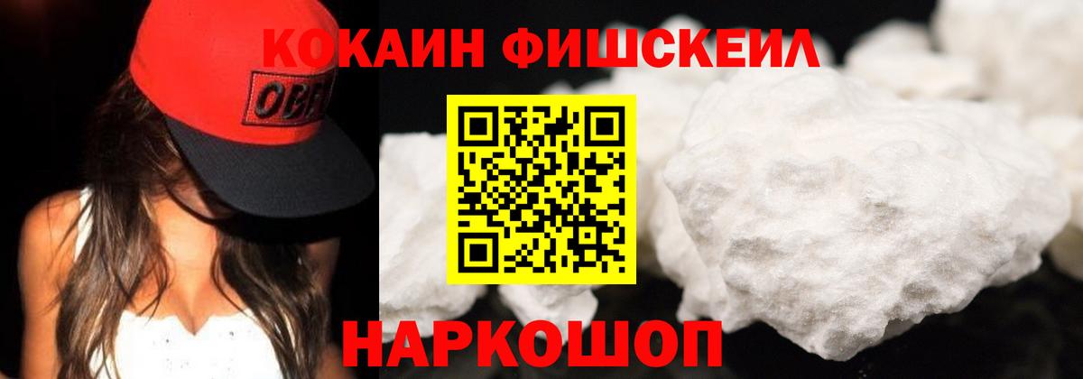 что такое   COCAIN 99%  Вход с VPN  Кудымкар  Кокаин 