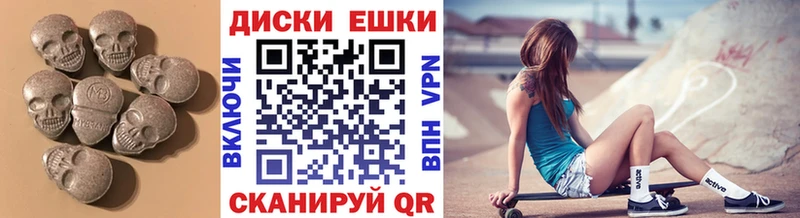 Экстази круглые  Кудымкар 