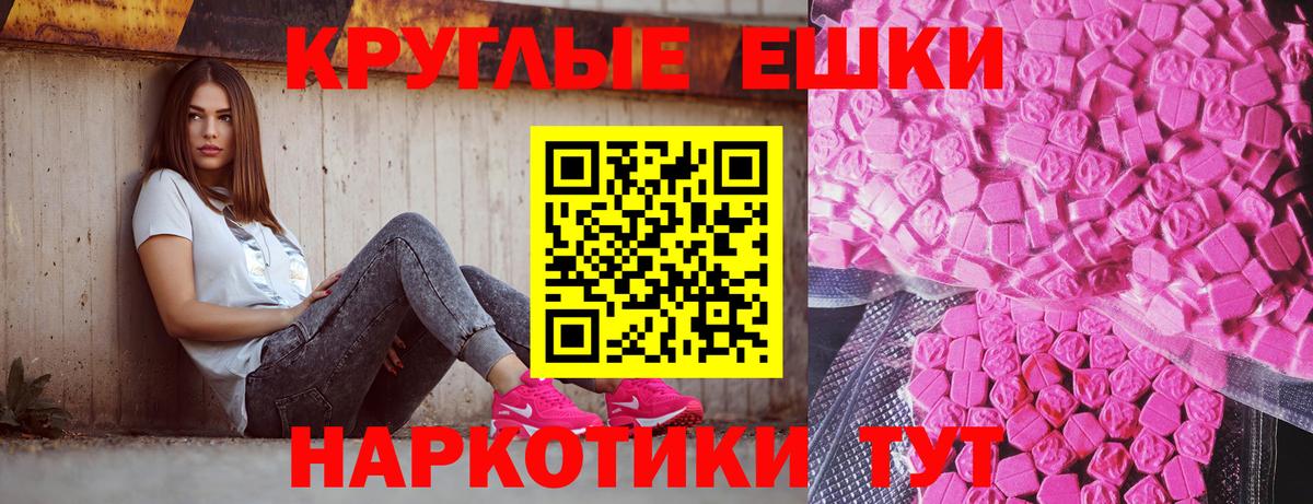 Кудымкар  ЭКСТАЗИ MDMA  Вход с VPN  ЭКСТАЗИ  закладка  ЭКСТАЗИ бентли 