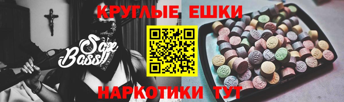 ЭКСТАЗИ 99% Кудымкар