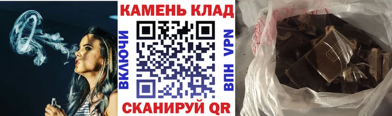 ГАШИШ hashish  Кудымкар 