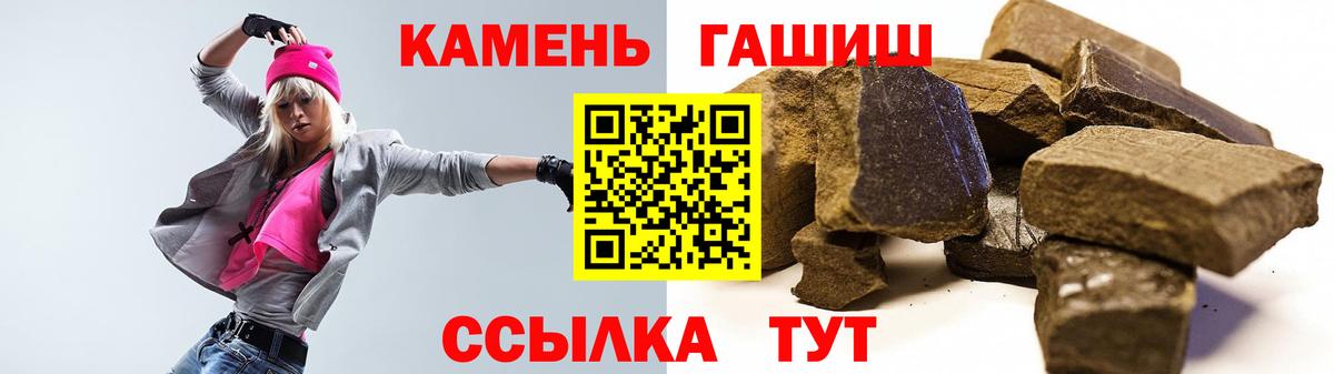 Гашиш Ice-O-Lator Кудымкар