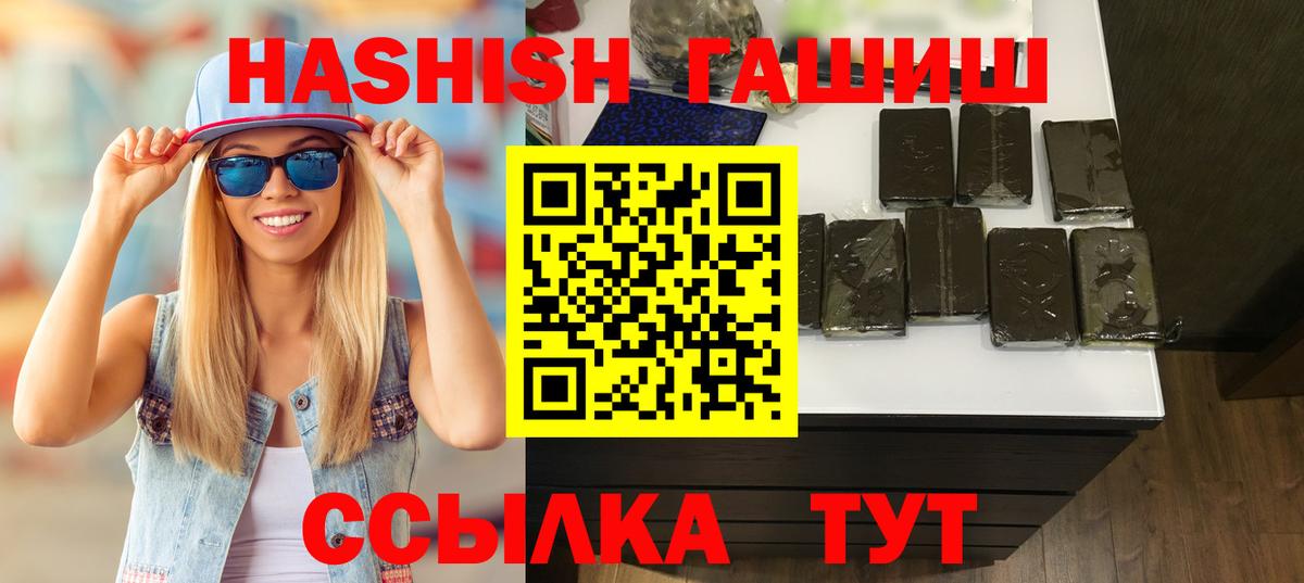 Кудымкар  Гашиш Изолятор  Вход с VPN  Гашиш хэш 