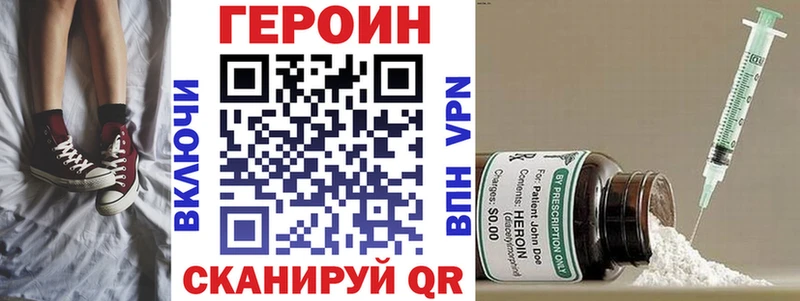 Героин герыч  купить наркотики сайты  Кудымкар 