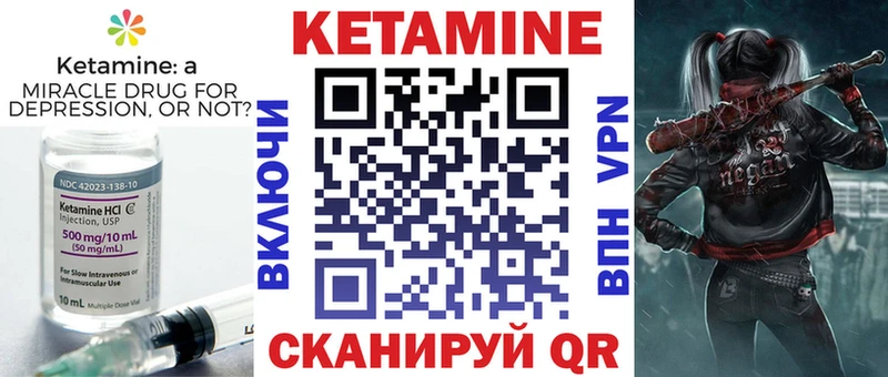 КЕТАМИН ketamine  где продают наркотики  Кудымкар 