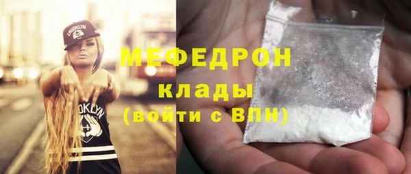ALPHA-PVP Каменск-Шахтинский