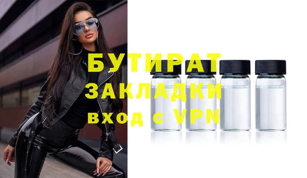 прущая мука Иннополис