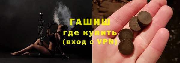 не бодяженный Инта