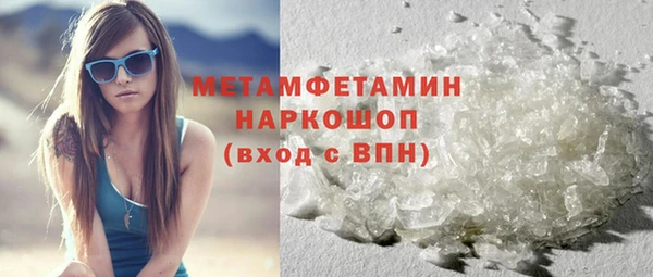 не бодяженный Инта