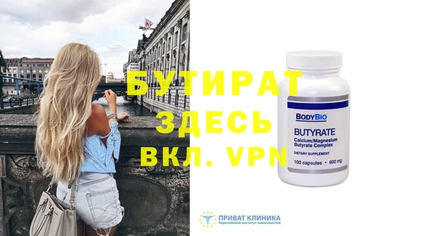 COCAINE Яровое