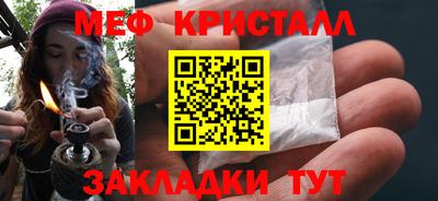 таблы Ирбит