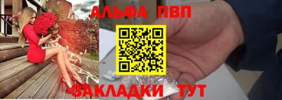 ПСИЛОЦИБИНОВЫЕ ГРИБЫ Ипатово