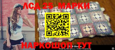 таблы Ирбит