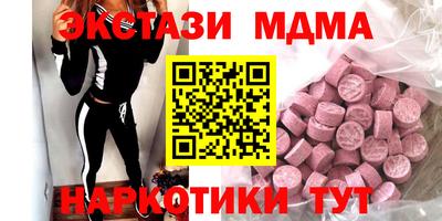 альфа пвп VHQ Изобильный
