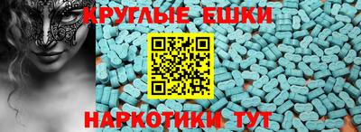 альфа пвп VHQ Изобильный