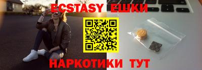 ПСИЛОЦИБИНОВЫЕ ГРИБЫ Ипатово