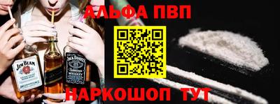 альфа пвп VHQ Изобильный