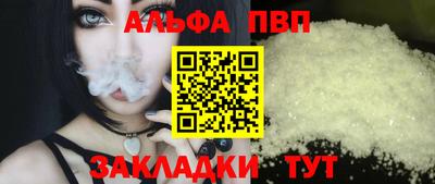 таблы Ирбит