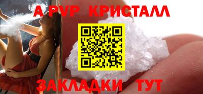 таблы Ирбит