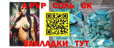 альфа пвп VHQ Изобильный
