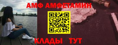 альфа пвп VHQ Изобильный