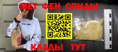 альфа пвп VHQ Изобильный