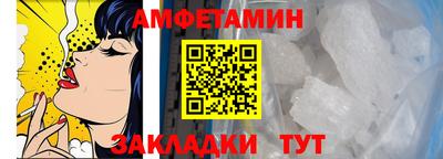 таблы Ирбит