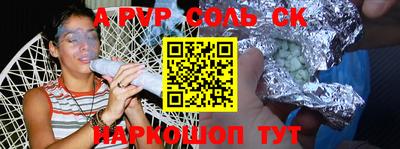ПСИЛОЦИБИНОВЫЕ ГРИБЫ Ипатово