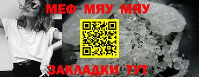 альфа пвп VHQ Изобильный
