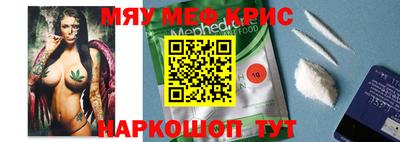 таблы Ирбит