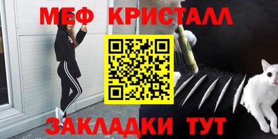 таблы Ирбит