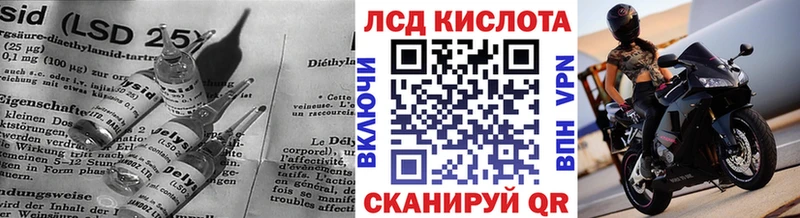 как найти закладки  Кудымкар  Лсд 25 экстази ecstasy 