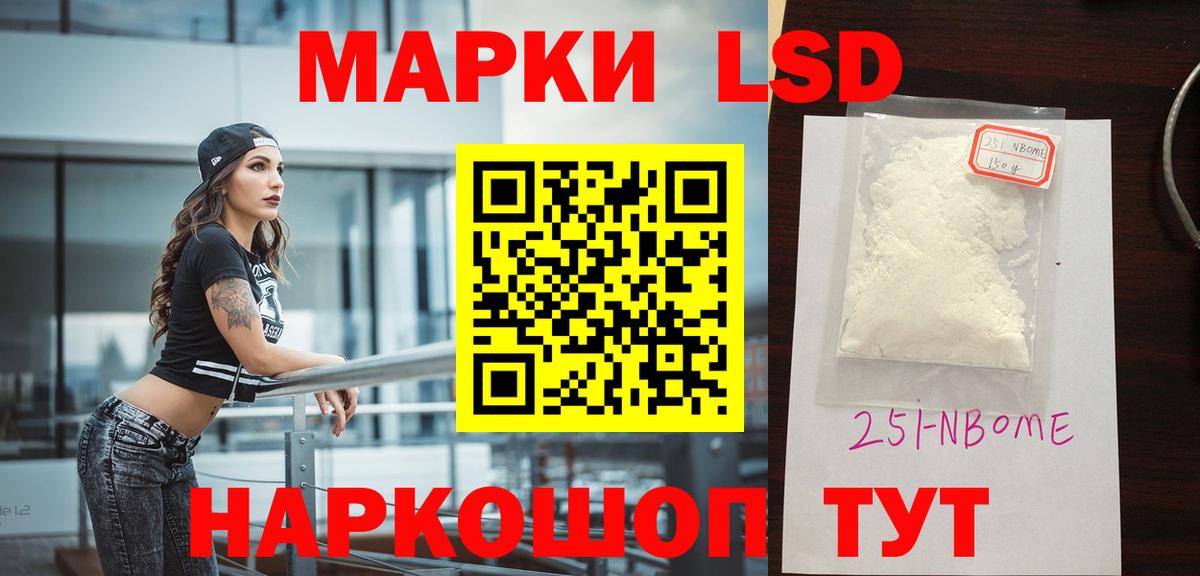 Лсд 25 экстази ecstasy  LSD-25 экстази ecstasy  ЛСД экстази  Кудымкар  MEGA зеркало  Вход с VPN 