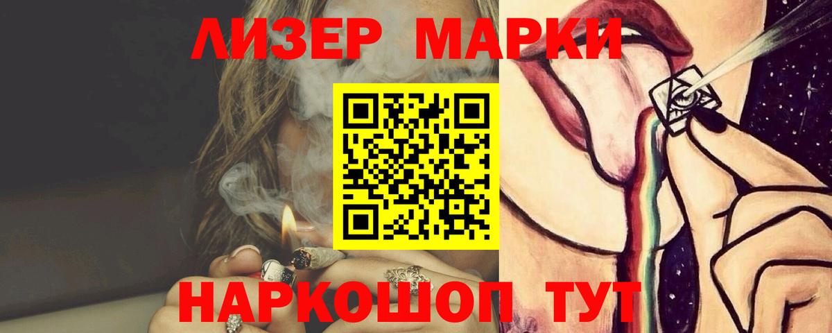 Лсд 25 экстази кислота Кудымкар