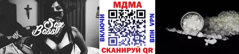 МДМА crystal  Кудымкар 