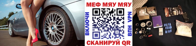 МЕФ mephedrone  Кудымкар 