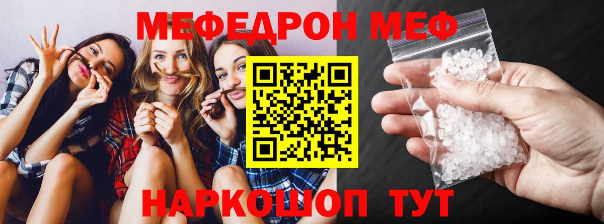 ГАШИШ  КОКАИН  Мефедрон кристаллы  А ПВП СОЛЬ   Кудымкар  Вход с VPN  Канабис 