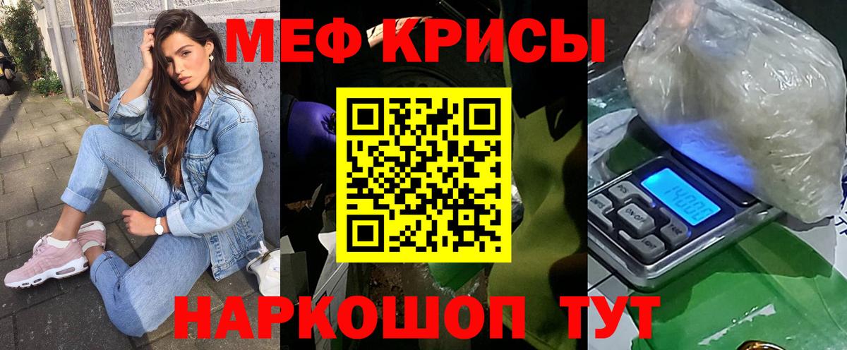 где продают наркотики  МЕФ  Кудымкар  Вход с VPN  МЯУ-МЯУ 4 MMC  МЯУ-МЯУ мука  Мефедрон 