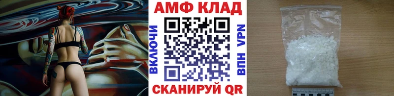 Первитин Methamphetamine купить наркоту Кудымкар