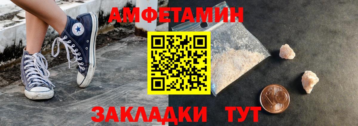 МЕТАМФЕТАМИН  МЕТАМФЕТАМИН винт  Вход с VPN  Кудымкар 