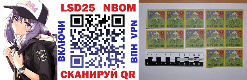 где купить   Кудымкар  Марки N-bome 1,5мг 