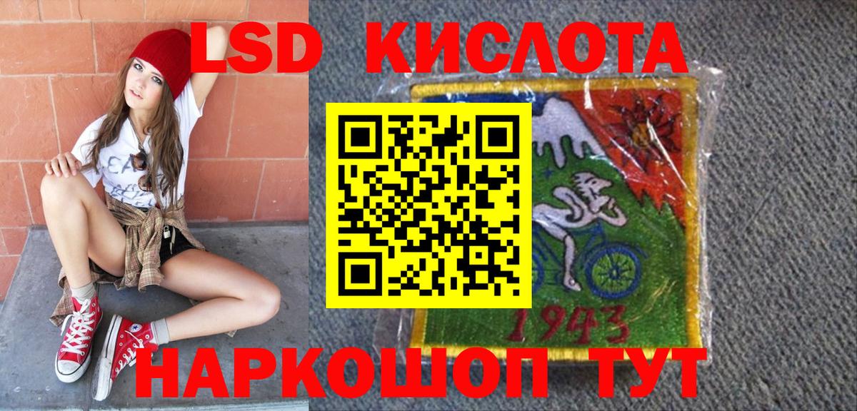 Наркотические марки 1,5мг Кудымкар