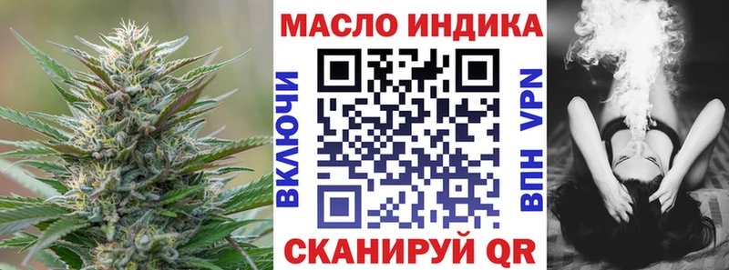 Дистиллят ТГК гашишное масло  где можно купить наркотик  Кудымкар 