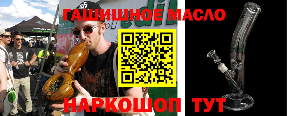 Кудымкар  Дистиллят ТГК Wax  Дистиллят ТГК жижа  Вход с VPN 