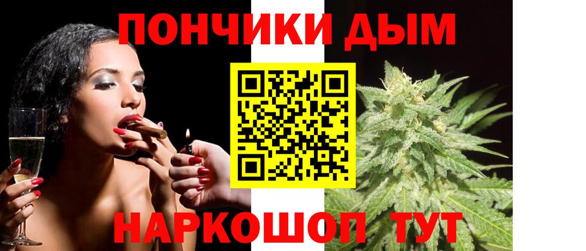 Каннабис Bruce Banner Кудымкар